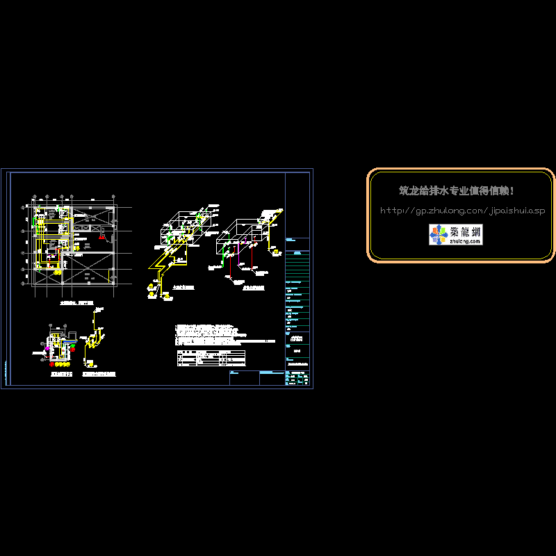 给排水-水箱详图1424.dwg