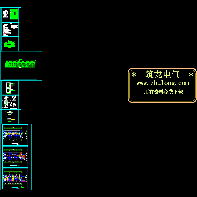 宾馆电气CAD施工图纸 - 1