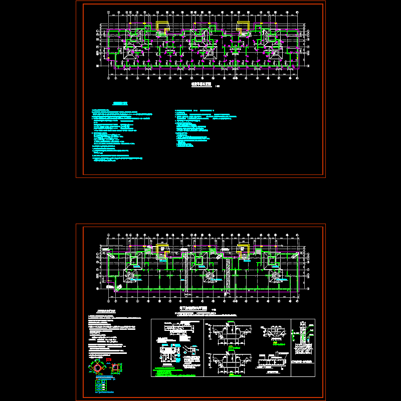 高层住宅楼基础CAD施工图纸 - 1