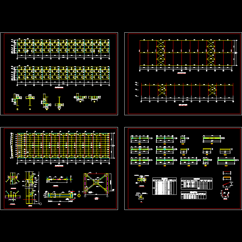 檩条及其他.dwg