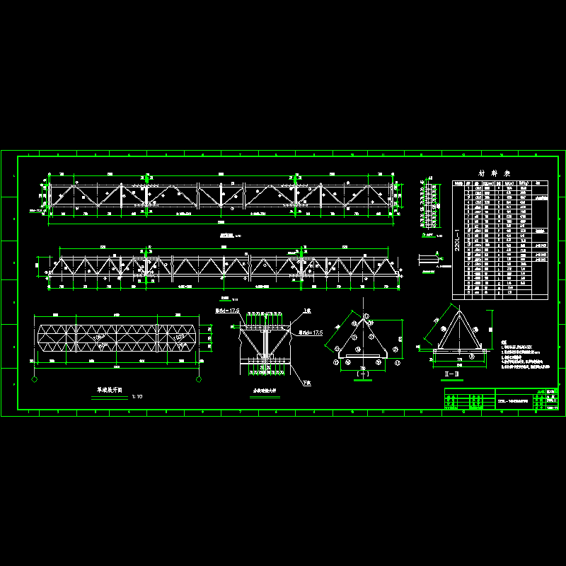 220l-1钢横梁结构详图11.dwg