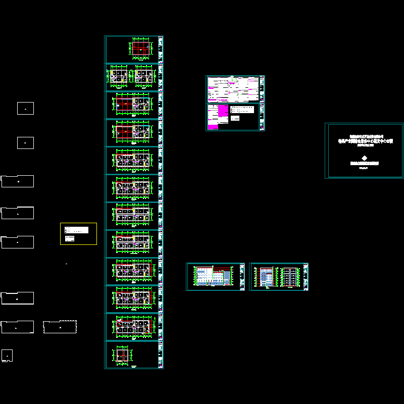 建筑--研发中心1#楼_t3.dwg