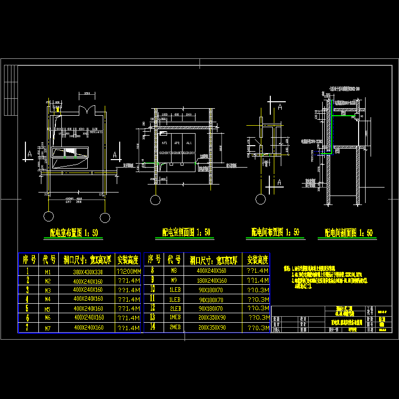 配电室.dwg