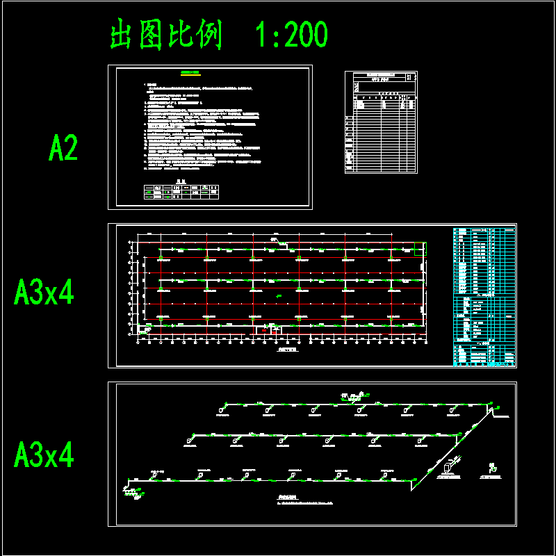 工业厂房暖通设计CAD图纸-施工 - 1