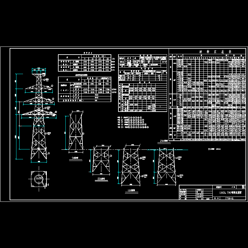 鼓形结构图.dwg