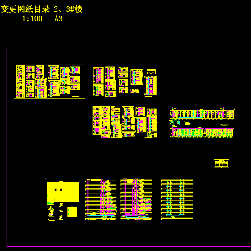 高层办公楼电气系统CAD施工图纸 - 1