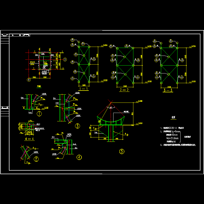 煤气管道阀门操作平台设计CAD图纸 - 1