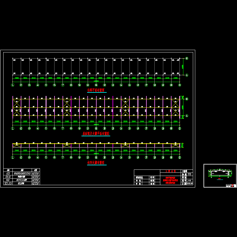 气楼(小彭）.dwg