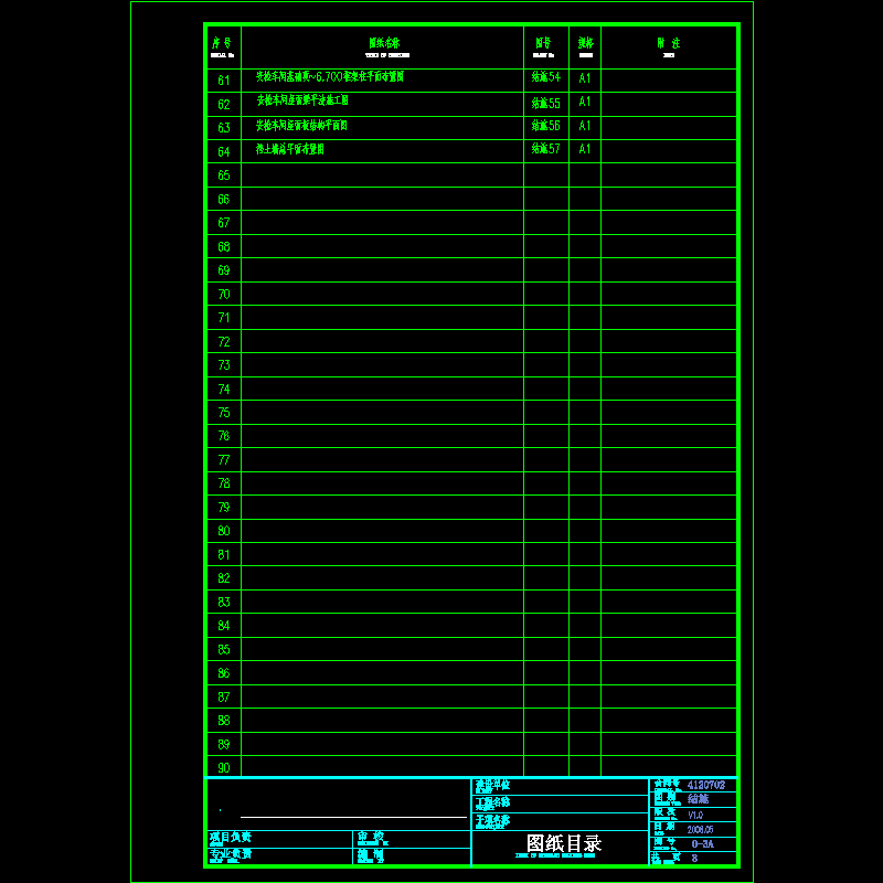 结施0-3a.dwg