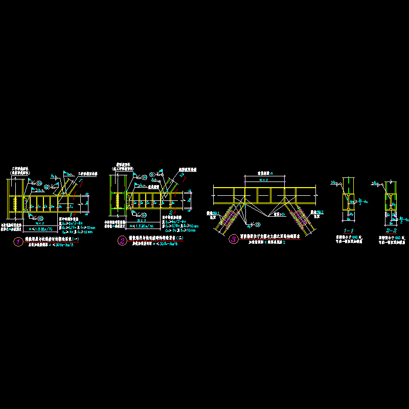 钢结构消能梁段与柱连接时的构造要求节点构造CAD详图纸 - 1