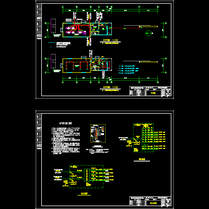 04094百容泵房.dwg