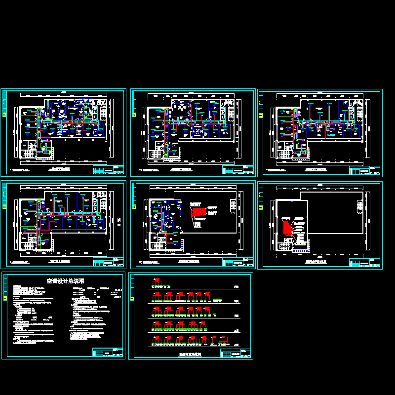 实验室变频空调工程设计CAD施工图纸 - 1