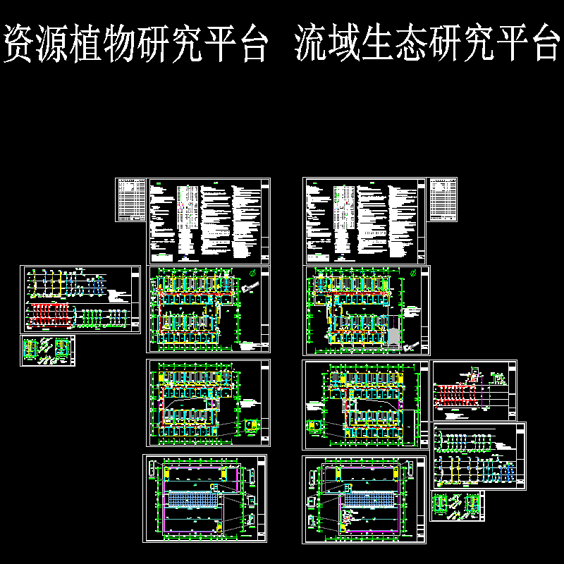 10#12#楼水0527_t3.dwg