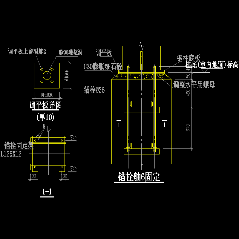 柱脚36锚拴节点构造CAD详图纸 - 1