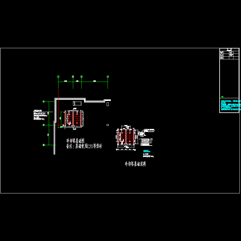 冷却塔基础图.dwg