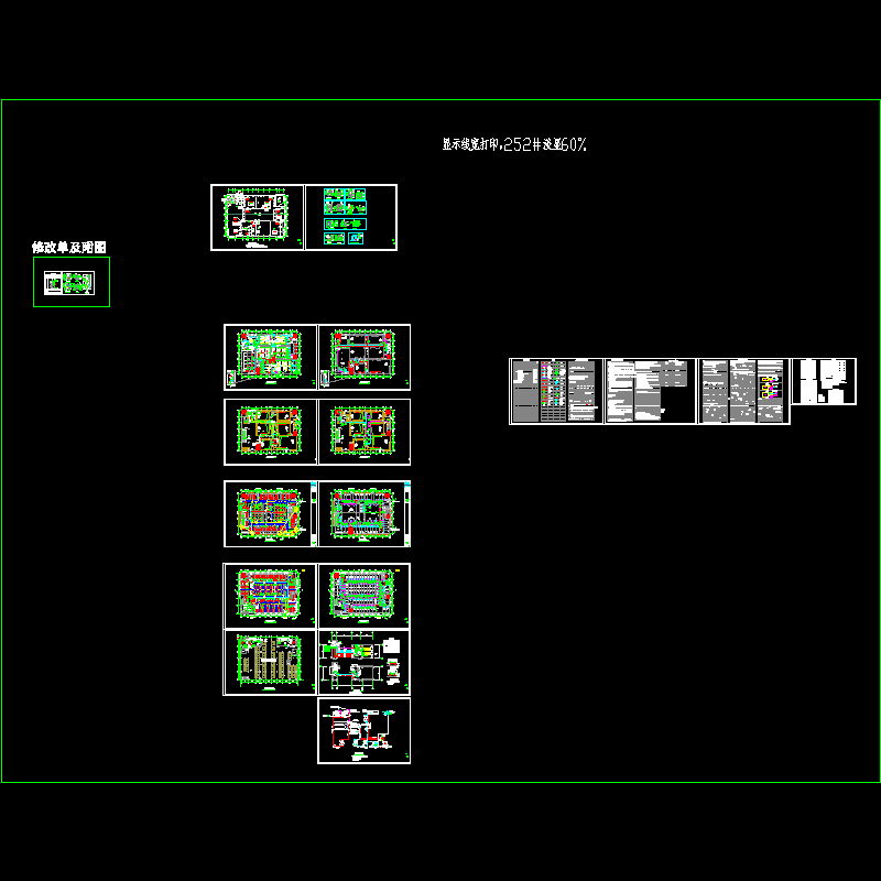 剧场暖.dwg