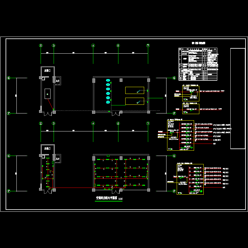 剧场锅炉房配电.dwg