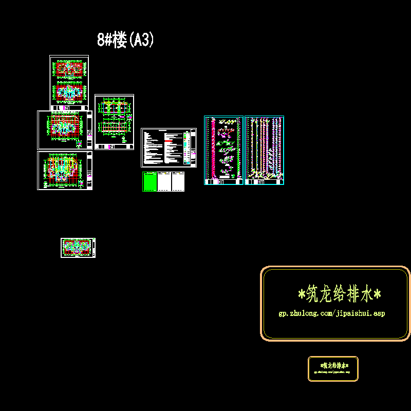 28层住宅楼给排水CAD施工图纸 - 1