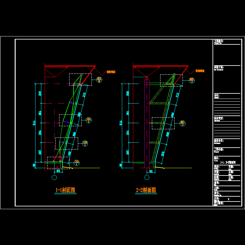 1-1、2-2剖面图.dwg