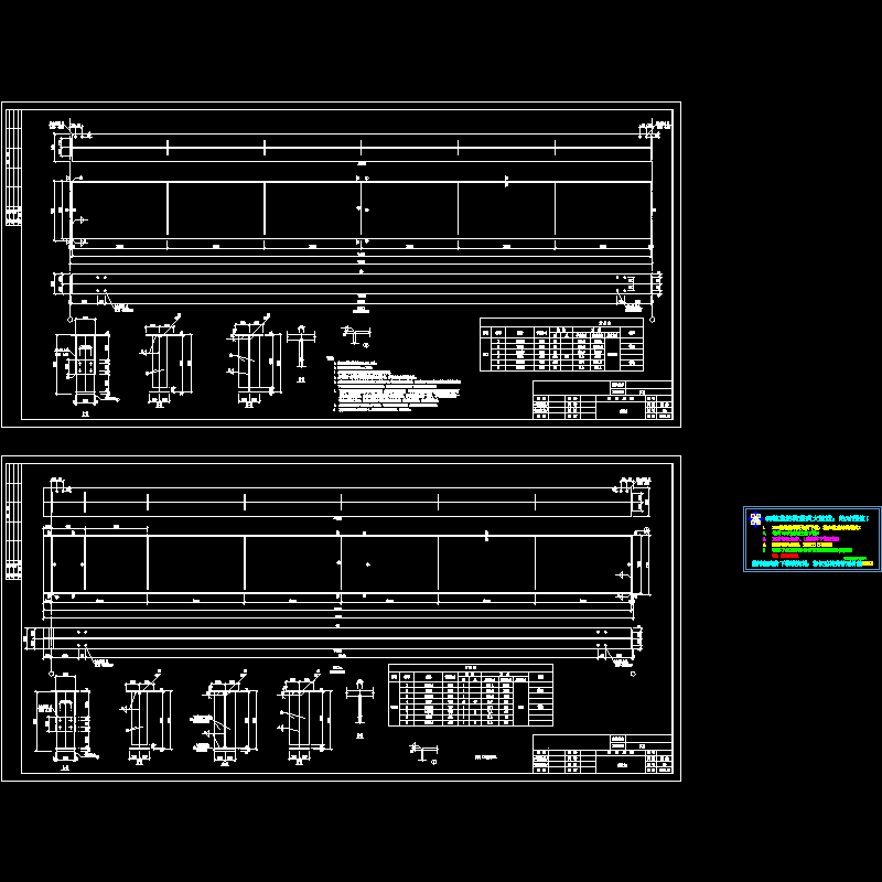 吊车梁-t3.dwg