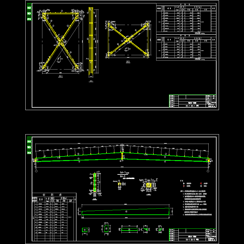 刚架.dwg