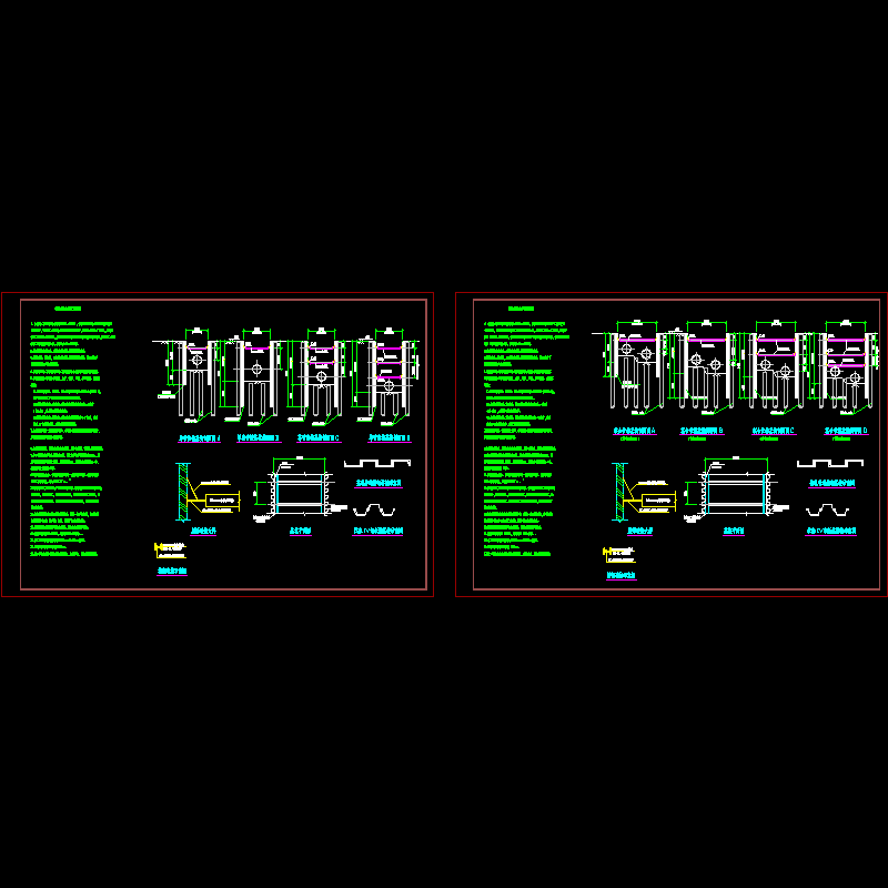 市政排水管道基坑支护大样CAD图纸 - 1