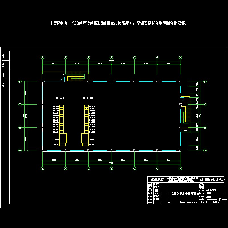 136空压站1-2变平面配电图_t3.dwg