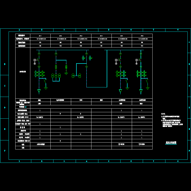 04-高压系統.dwg