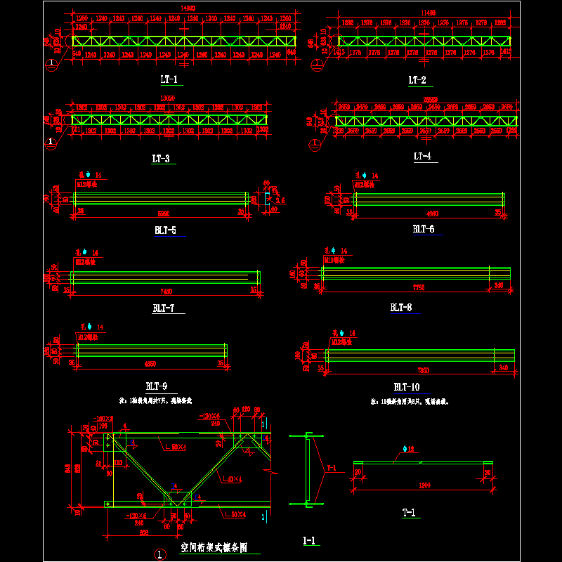 钢结构CAD详图纸之空间桁架式檩条节点构造CAD详图纸 - 1