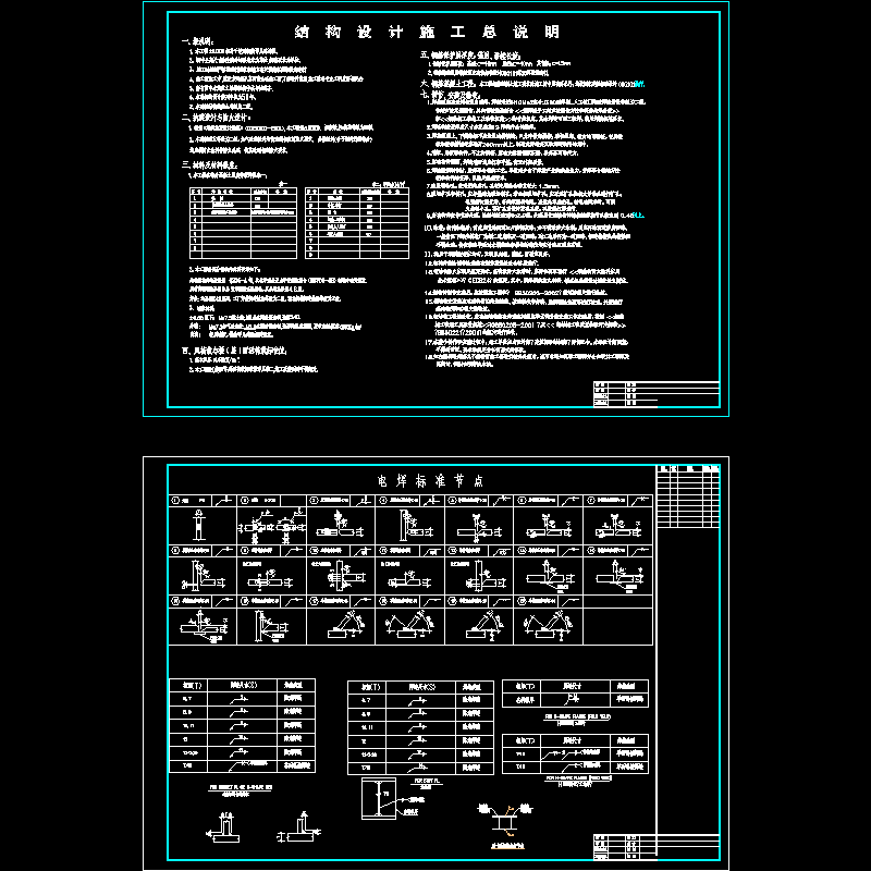 01~01.dwg