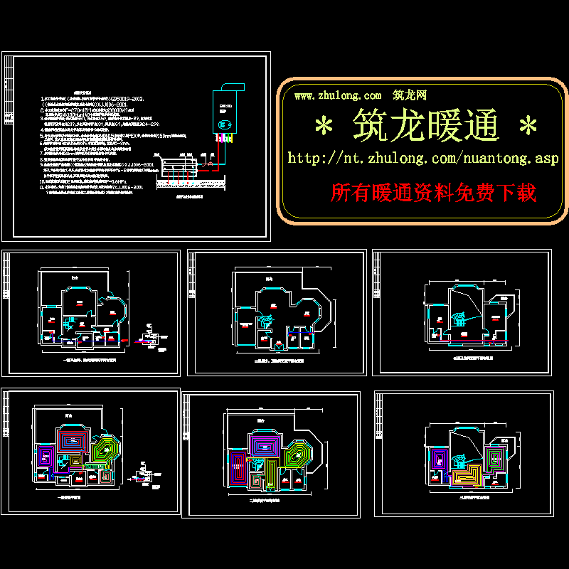 3层度假村别墅地暖设计CAD施工图纸 - 1