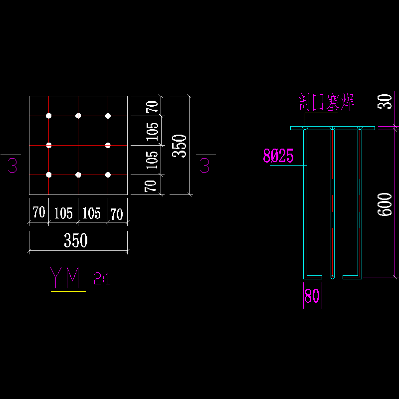 预埋件.dwg