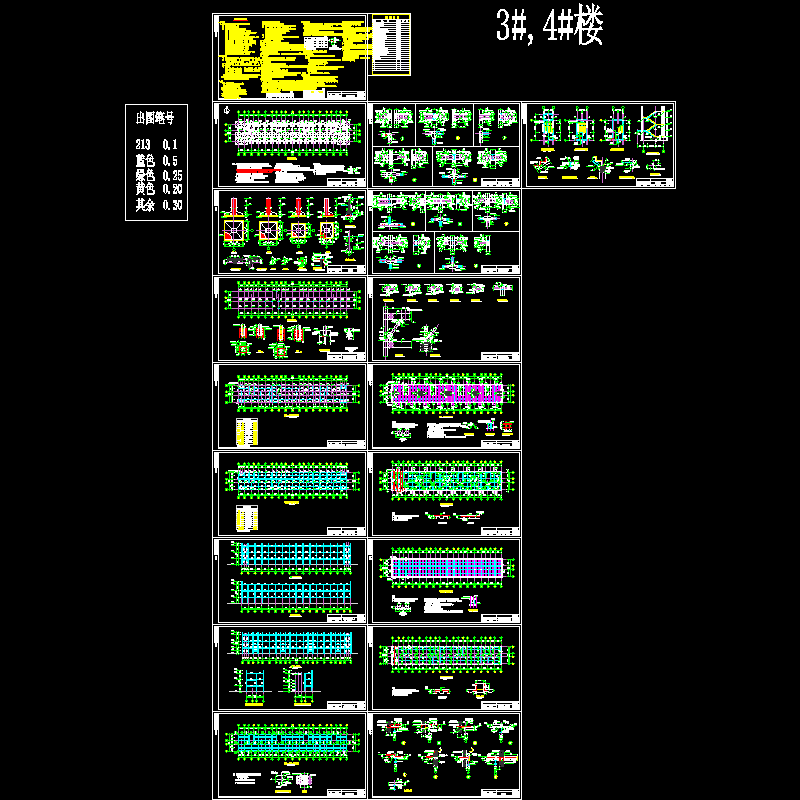 3层临时周转房结构CAD施工图纸 - 1