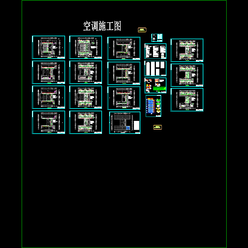 7层大学大样图书馆VRV空调系统设计CAD施工大样图 - 1