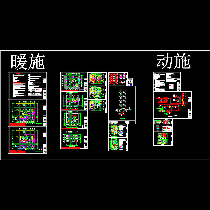 恒温恒湿住宅项目（毛细管辐射供冷暖） - 1