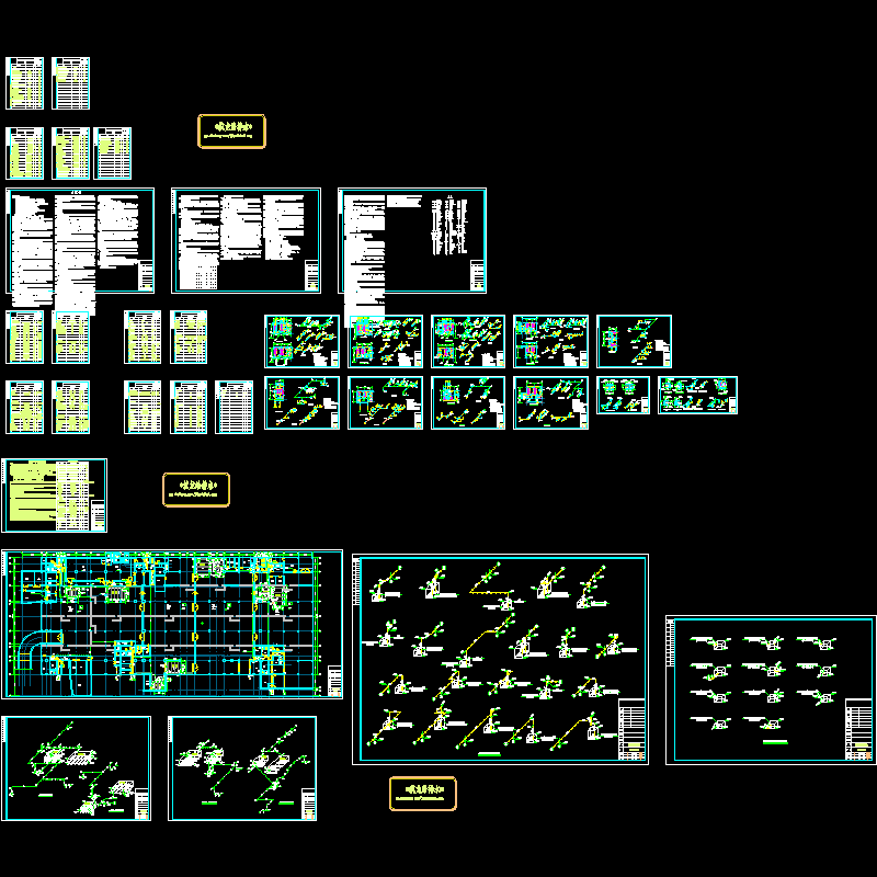 说明目录材料表110406_t3.dwg