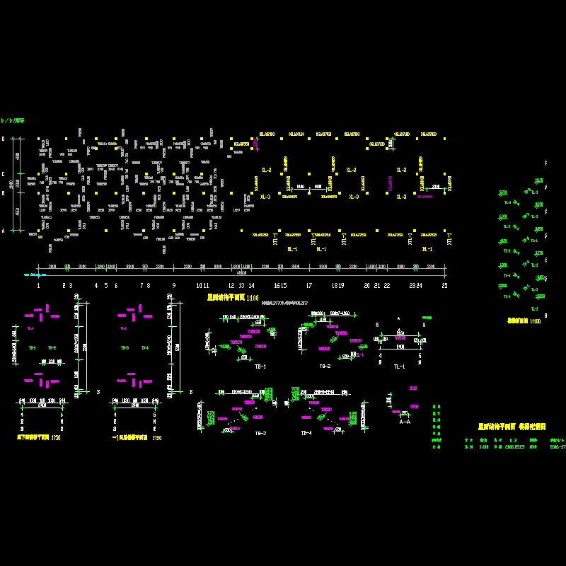 结4.dwg