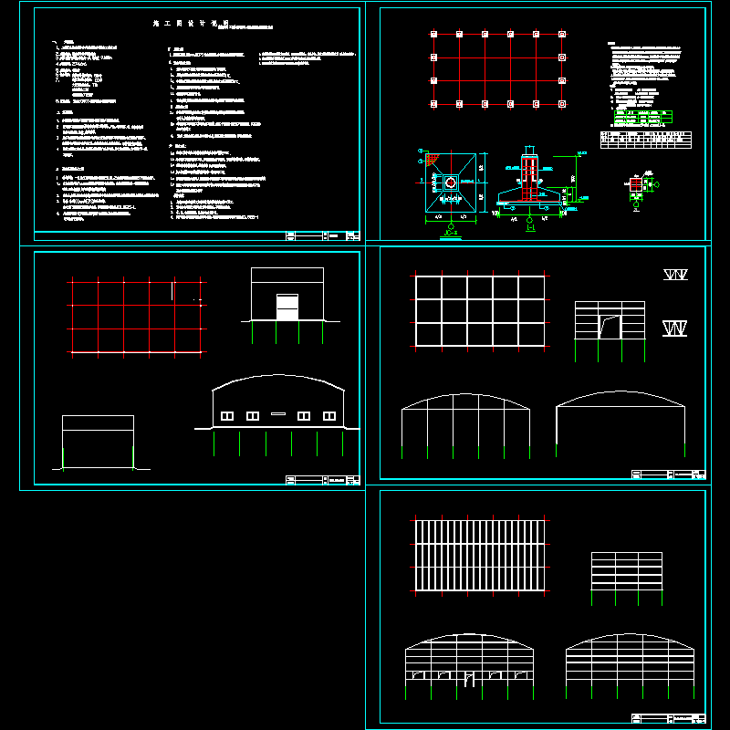 拱形轻钢结构加工厂房结构CAD施工图纸 - 1