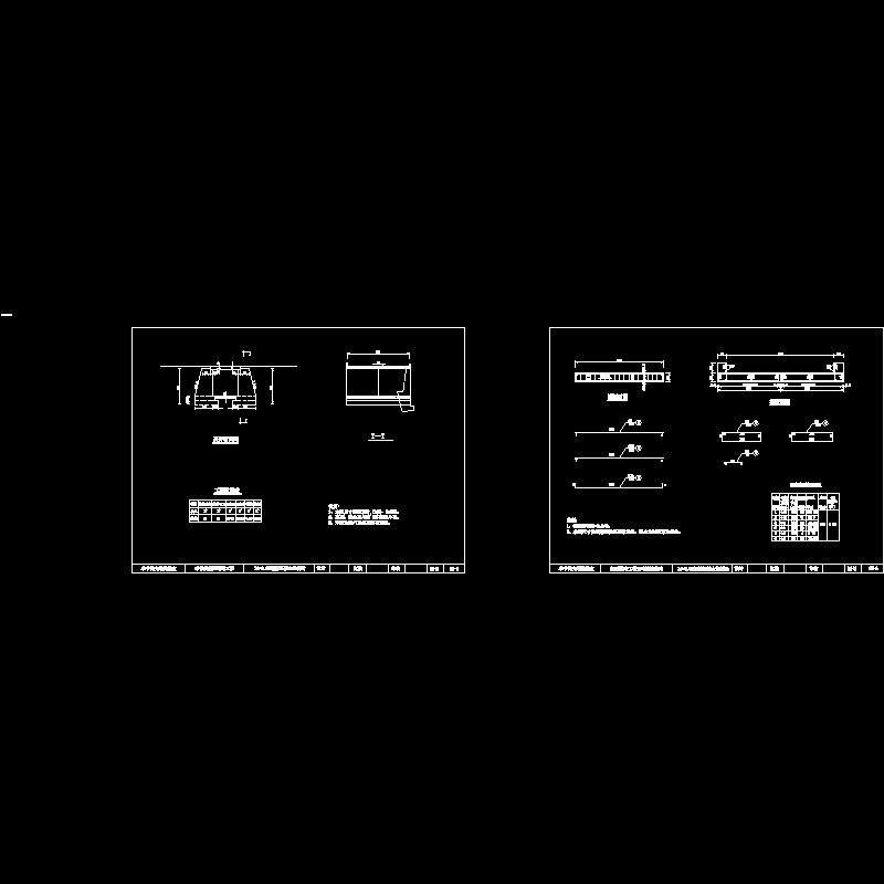 6-2.涵洞通用设计图_5.dwg