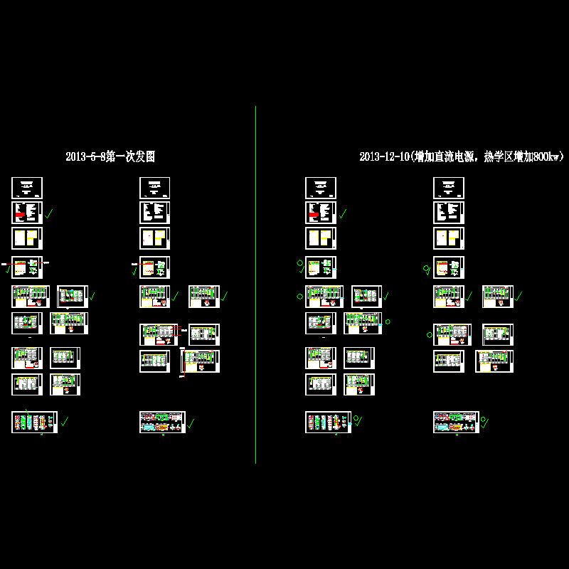 北区变电所-2013-5.8.dwg