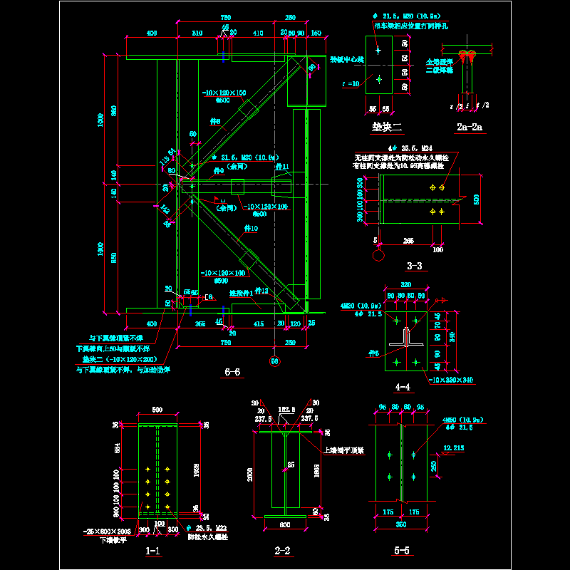 24m吊车梁节点构造CAD详图纸一（2） - 1