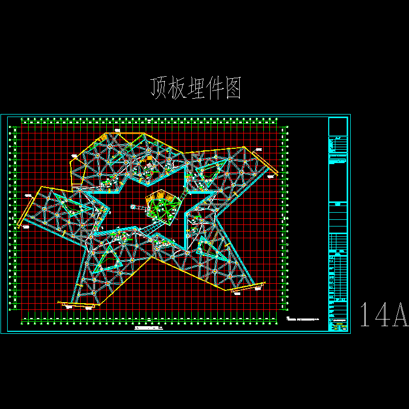 结施14a－地下室顶板钢柱脚定位平面图.dwg