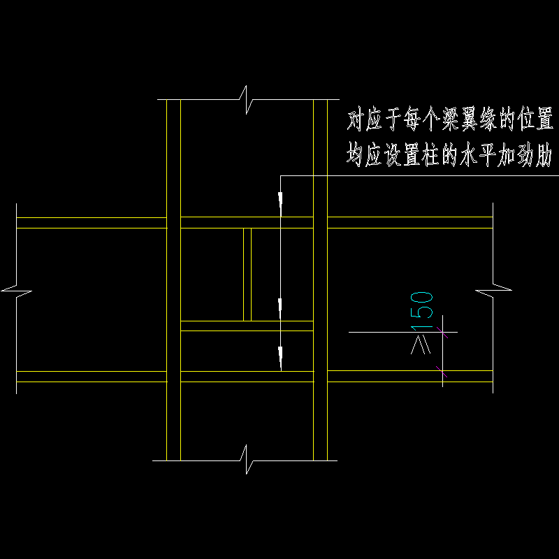 不等高梁与柱的刚性连接节点构造CAD详图纸 - 1