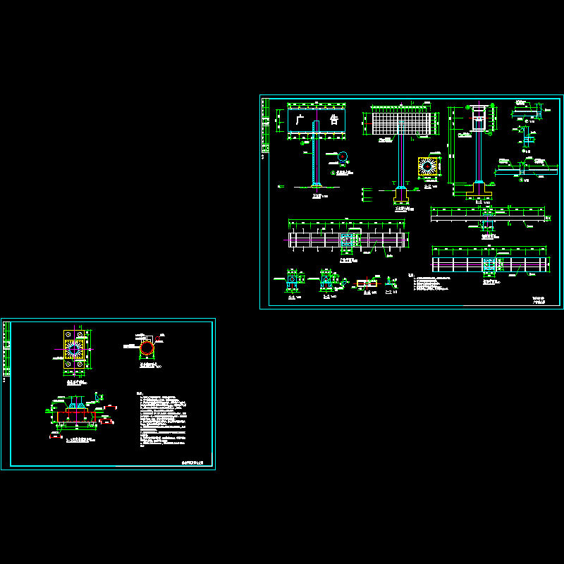 双面广告牌结构设计方案图纸 - 1