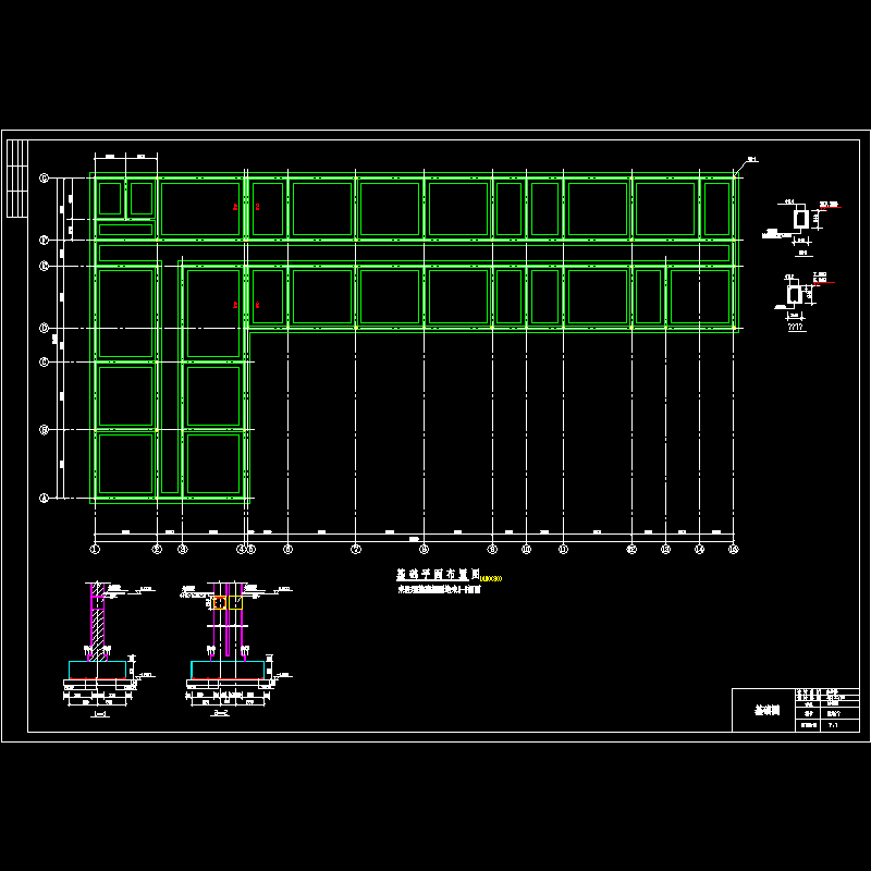 基础平面布置节点构造CAD详图纸 - 1
