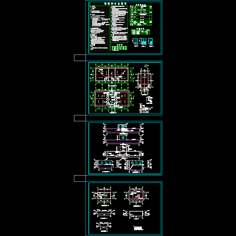 水池建筑.dwg