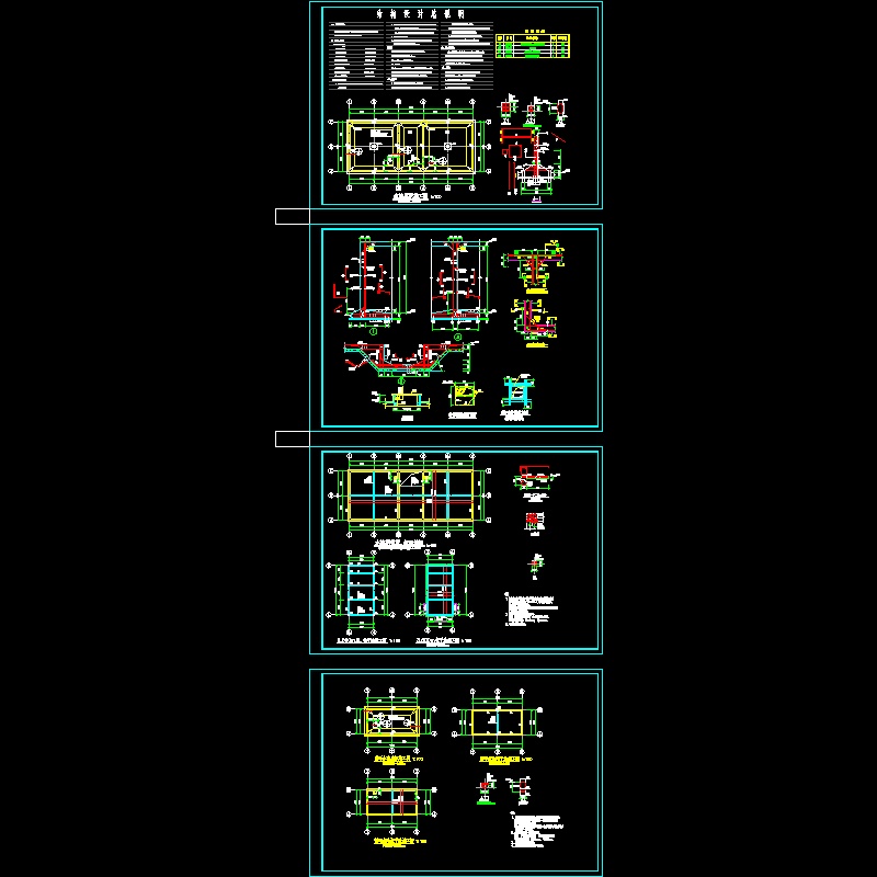 水池结构.dwg