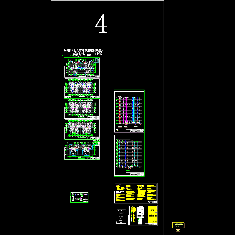 24＃栋.dwg