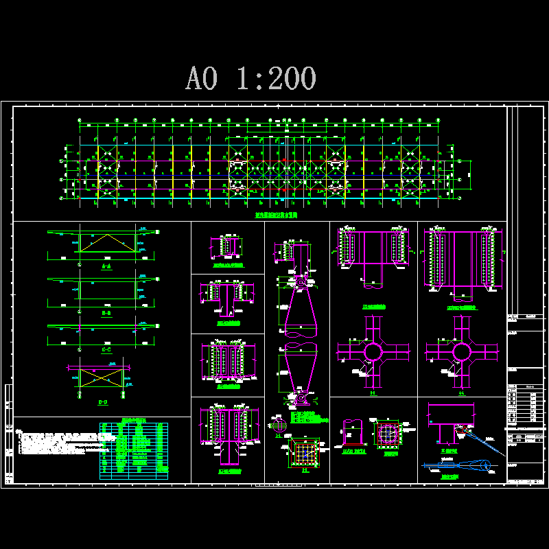 6钢结构－裙房顶蓬.dwg