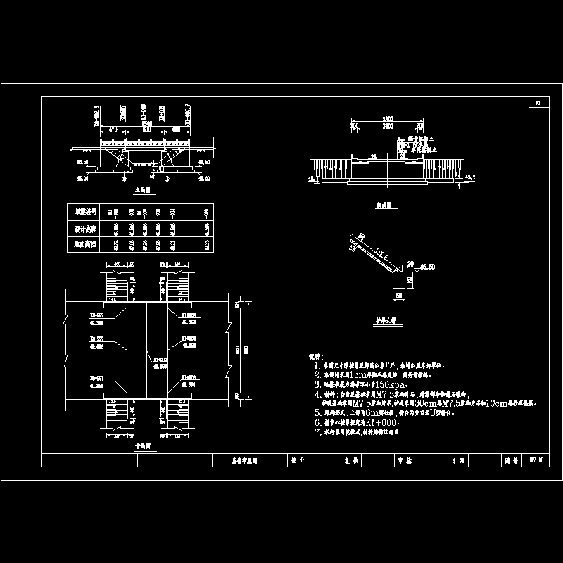 总体布置图.dwg